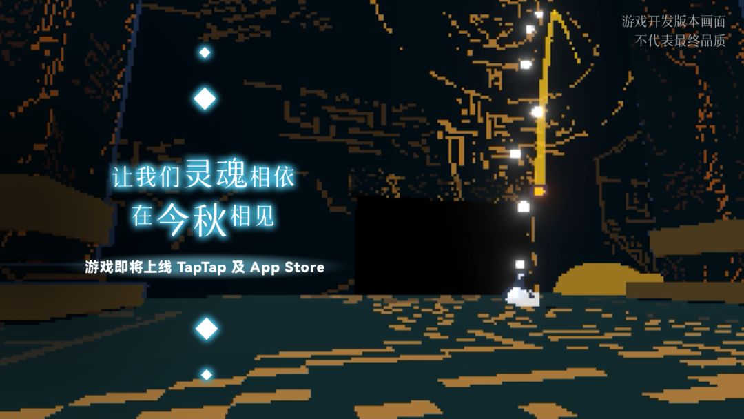 WiTo：灵魂回荡 screenshot game