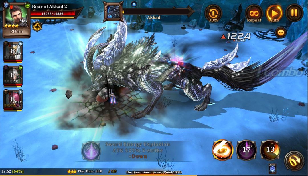 스카이아레나 screenshot game