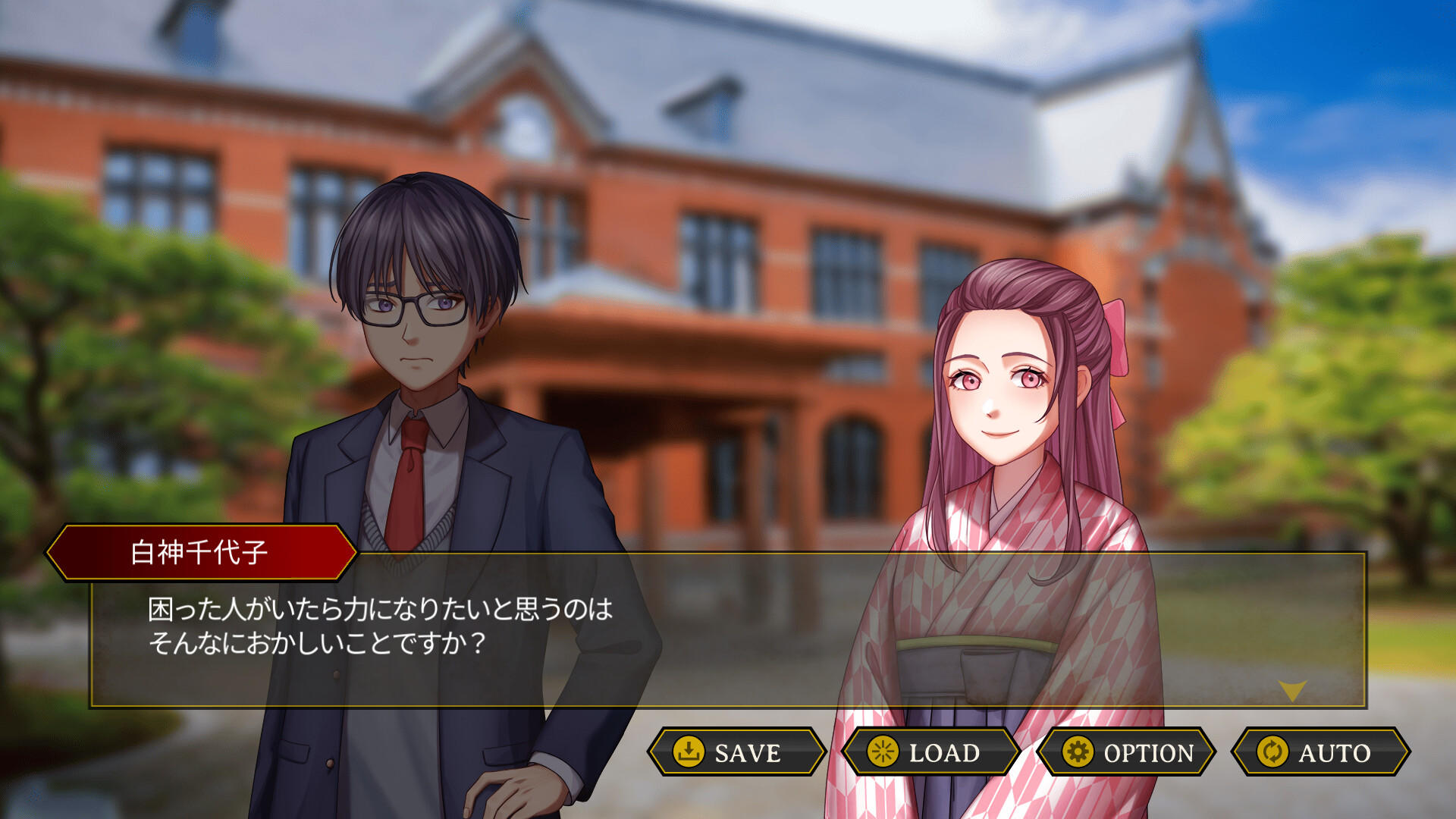 SAIKA Game Screenshot