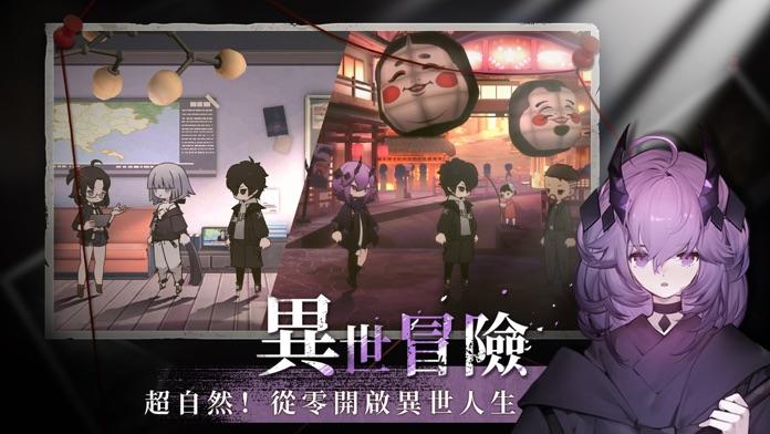 Screenshot 1 of 神隱之子 