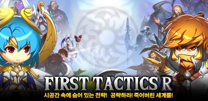 Banner of First Tactics-Re #1.Manager of Time (SRPG) 2.1.105