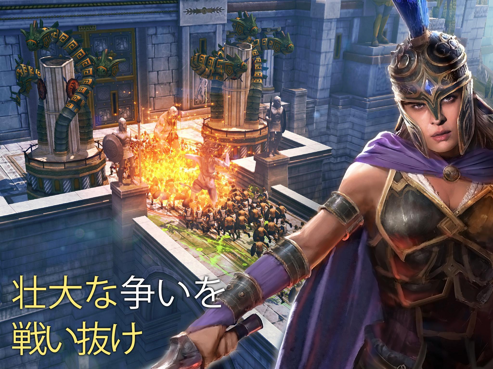 Olympus Rising: 戦略ゲーム ゲームのスクリーンショット