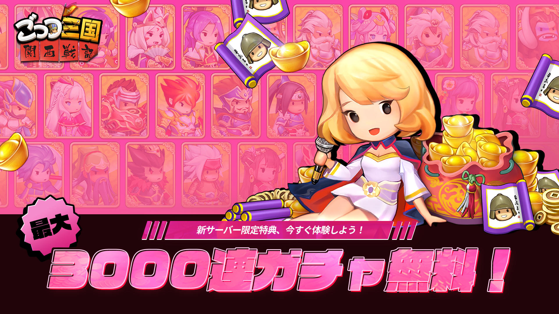 ごっつ三国: 関西戦記RPG ゲームのスクリーンショット
