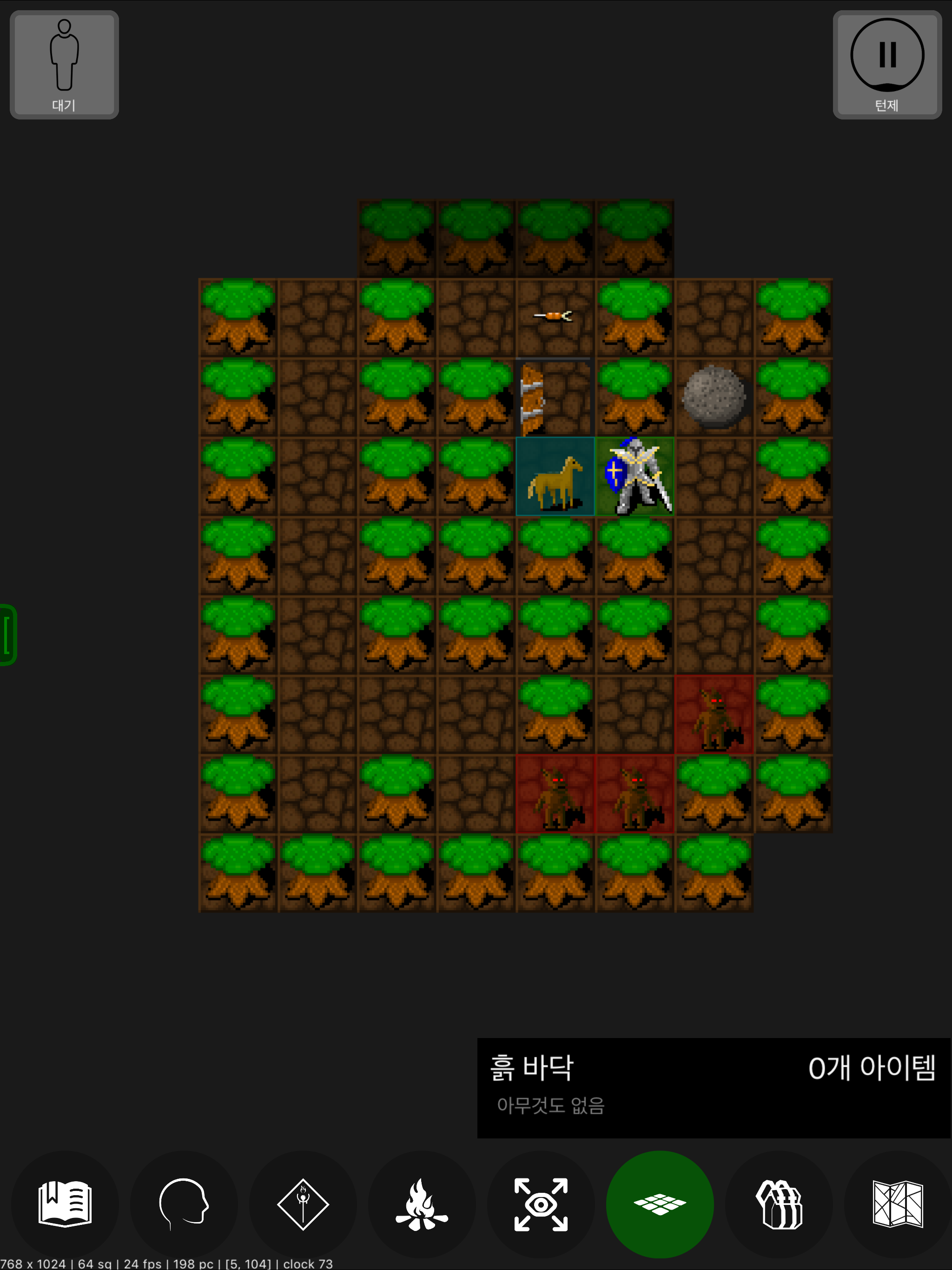 Pathos: Nethack Codex 게임 스크린샷
