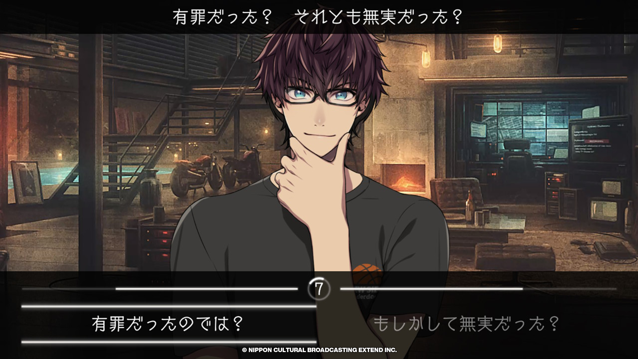 BUSTAFELLOWS season2 Game Screenshot