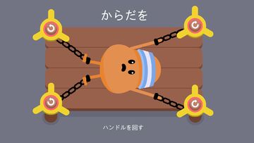 ダム・ウェイズ・トゥ・ダイ 2: ザ・ゲームズ ゲームのスクリーンショット