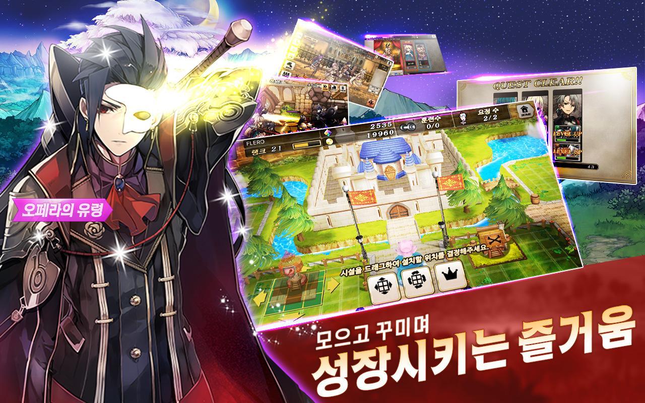 Grimms Notes Game Screenshot