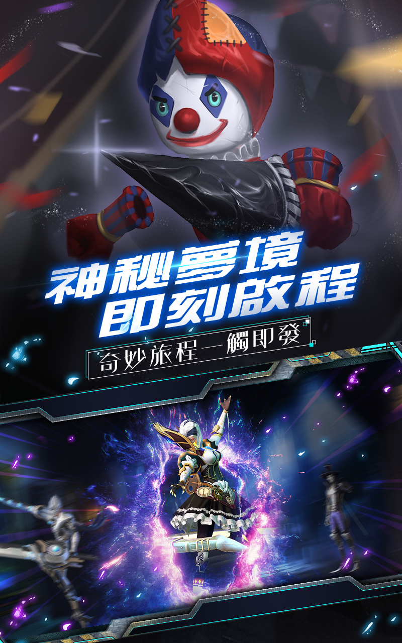 DreamHunter Game Screenshot