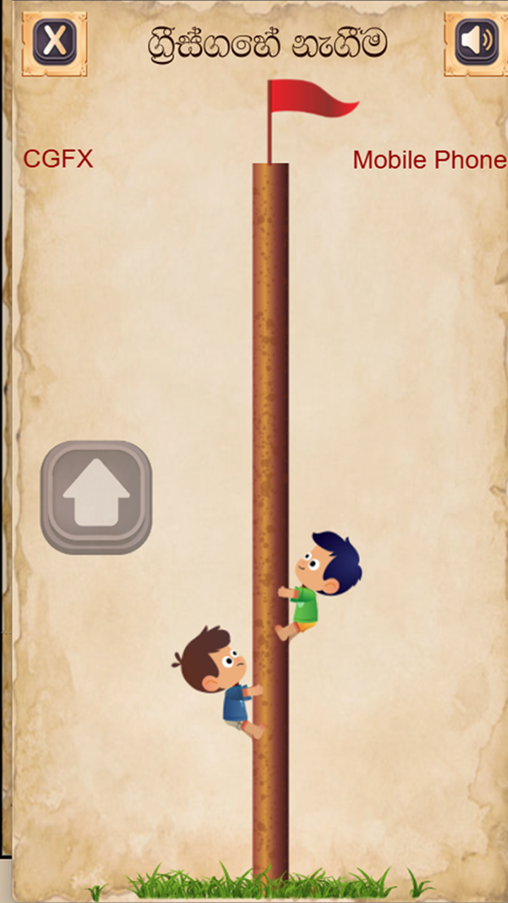 Aurudu Krida අවුරුදු ක්‍රීඩා Game Screenshot
