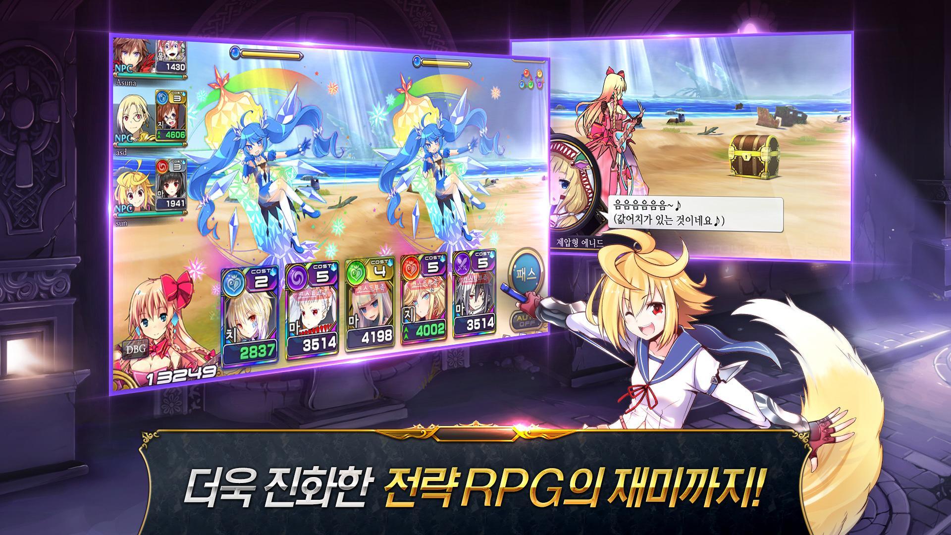 괴리성 밀리언아서 遊戲截圖