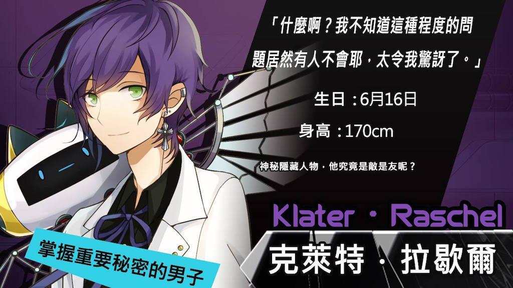 罪之門 Game Screenshot