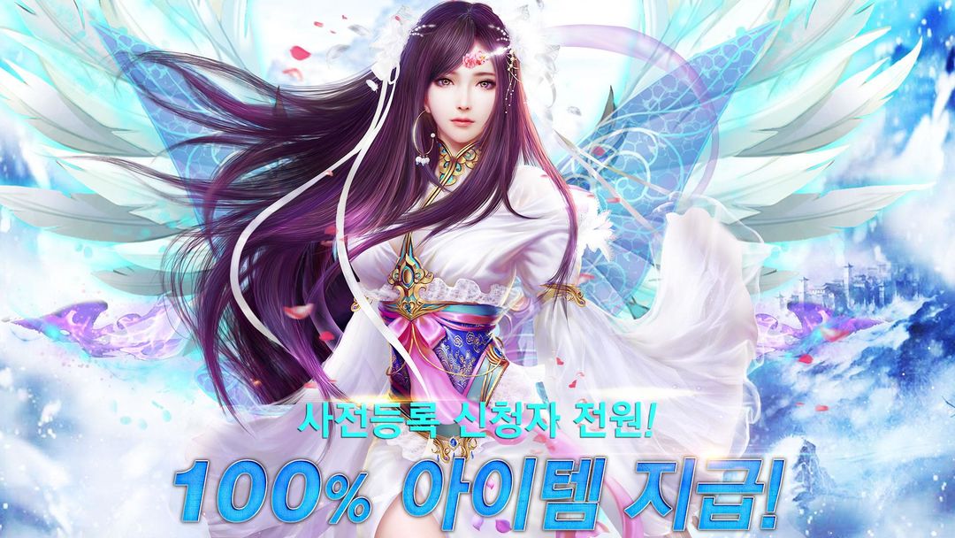 아수라 for kakao screenshot game