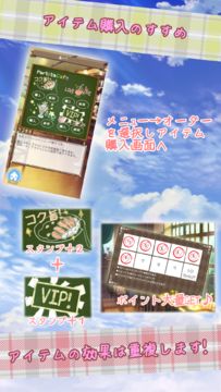 経営再建のためのメイドとパルティータ Game Screenshot