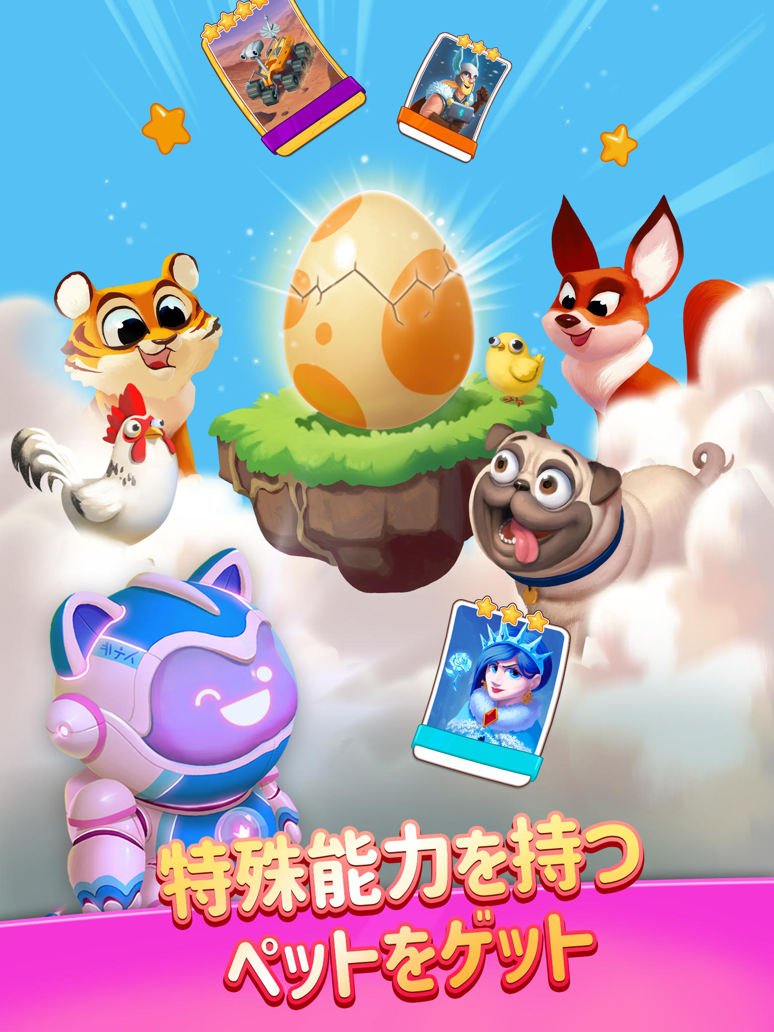 Coin Master - コインマスター ゲームのスクリーンショット