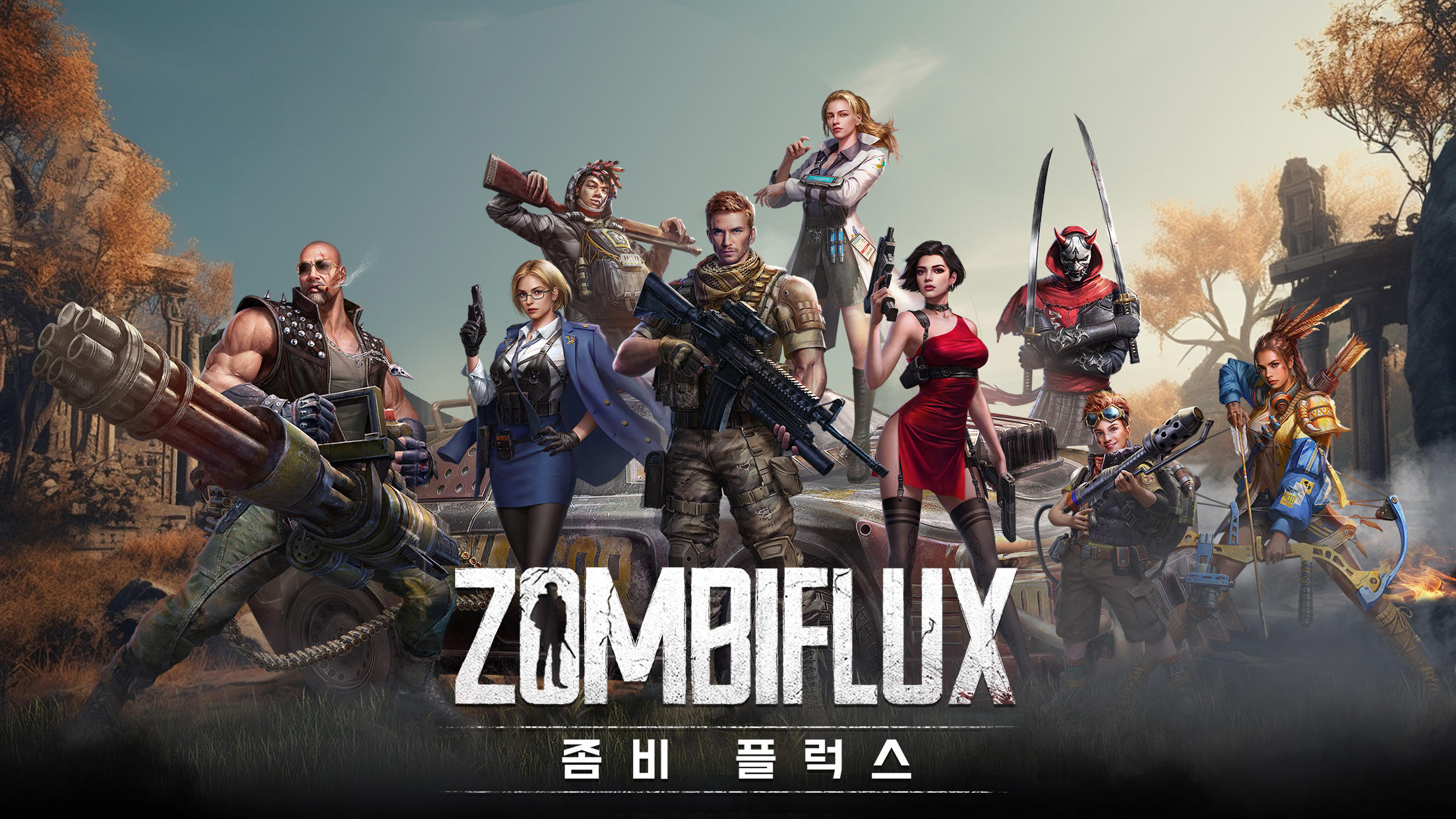 ZFX : 좀비 플럭스 Game Screenshot