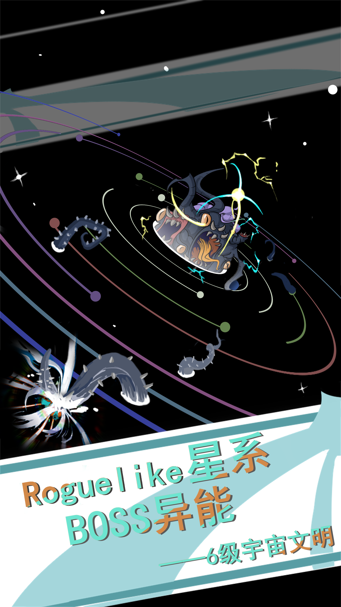 Screenshot 7 of seventh civilization 