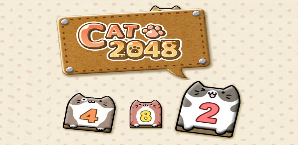 Banner of 猫 2048 1.1.3