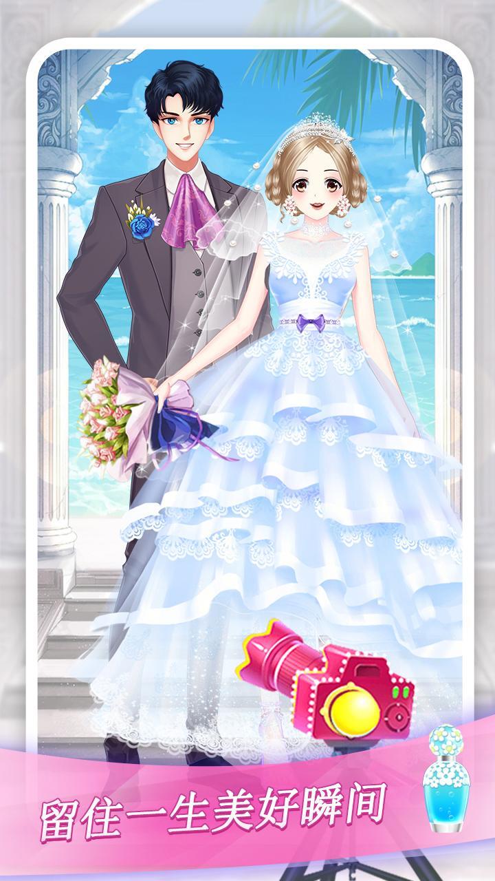 👰💒Anime Wedding Makeup - Perfect Bride 게임 스크린샷