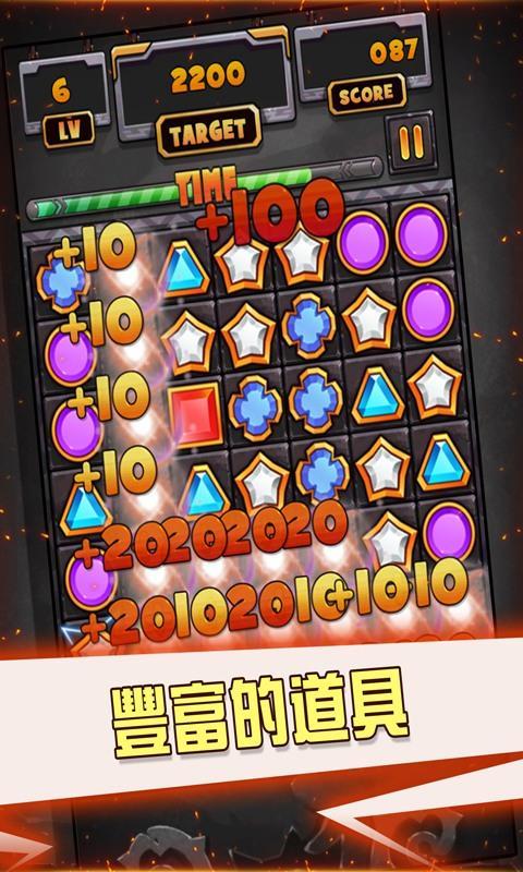 Jewels Link Puzzle Game Screenshot