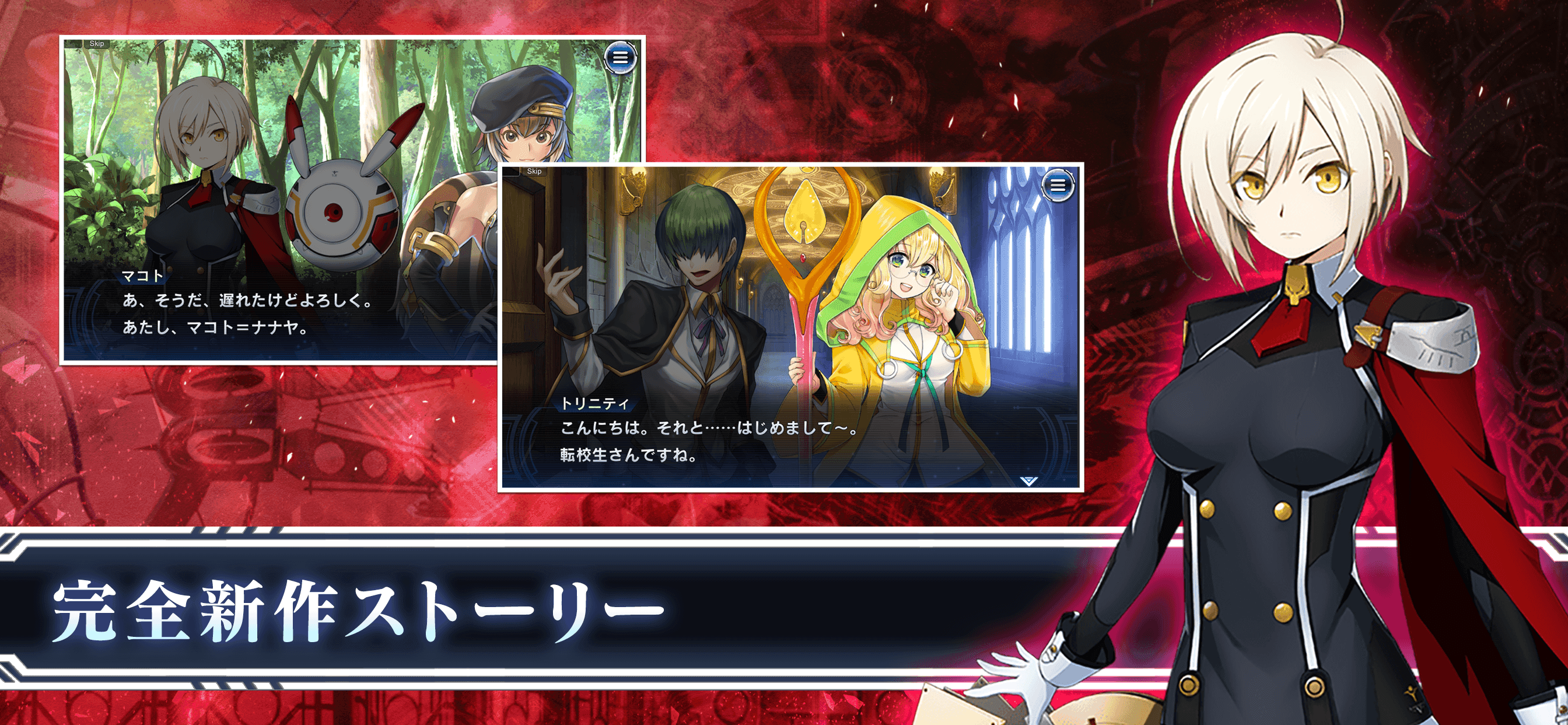 Blazblue Alternative Dark War Game Screenshot