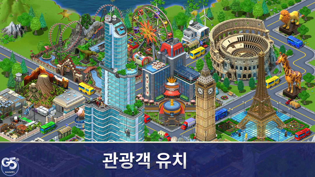 Virtual City Playground: 거물 게임 스크린 샷