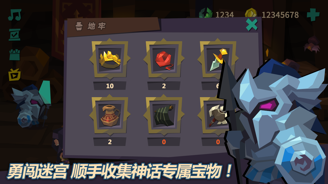 Minotaur Game Screenshot