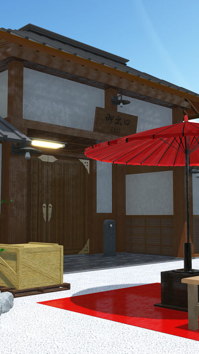 Screenshot of Sweets Shop-Wagashiya