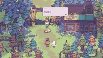 Eastward Game Screenshot