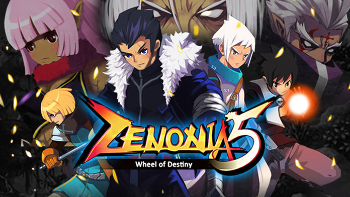 泽诺尼亚传奇5 ゲームのスクリーンショット