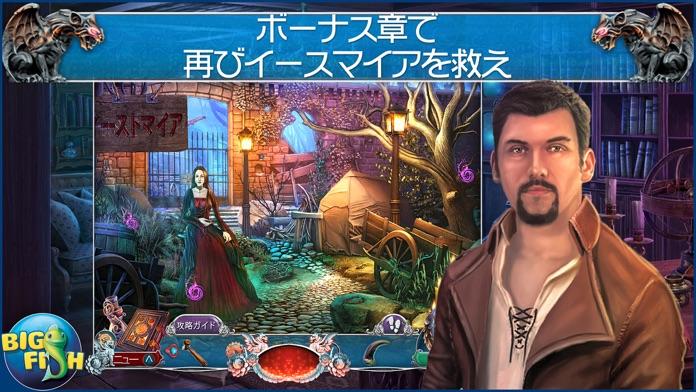 世界伝説：ブラックローズ ゲームのスクリーンショット