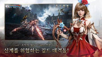 데스가르드 Game Screenshot