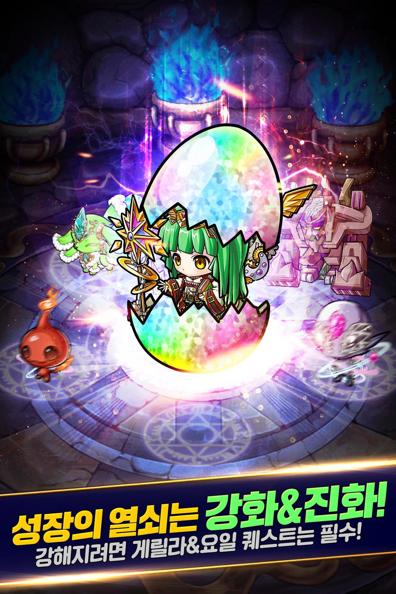 포코롱 던전 CBT ภาพหน้าจอเกม