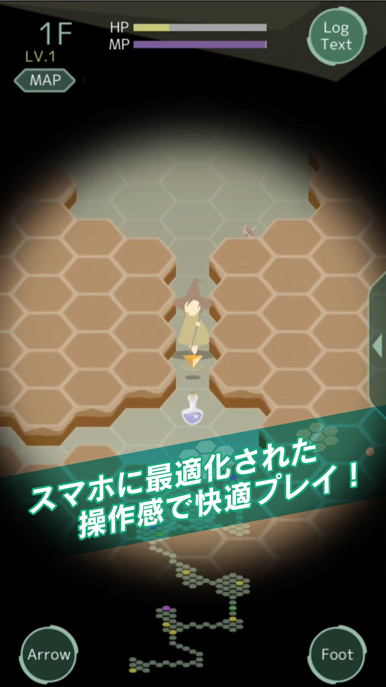 ローグHEX 遊戲截圖