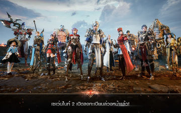 Seven Knights 2 ภาพหน้าจอเกม