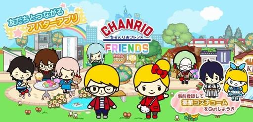 Banner of Chanrio သူငယ်ချင်းများ 