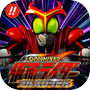 ぱちんこ仮面ライダー フルスロットル