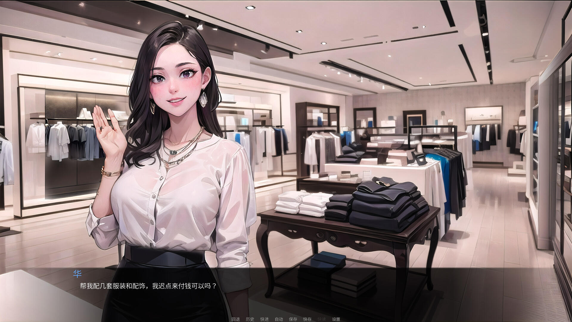我说什么她们都答应（OKeverything） Game Screenshot