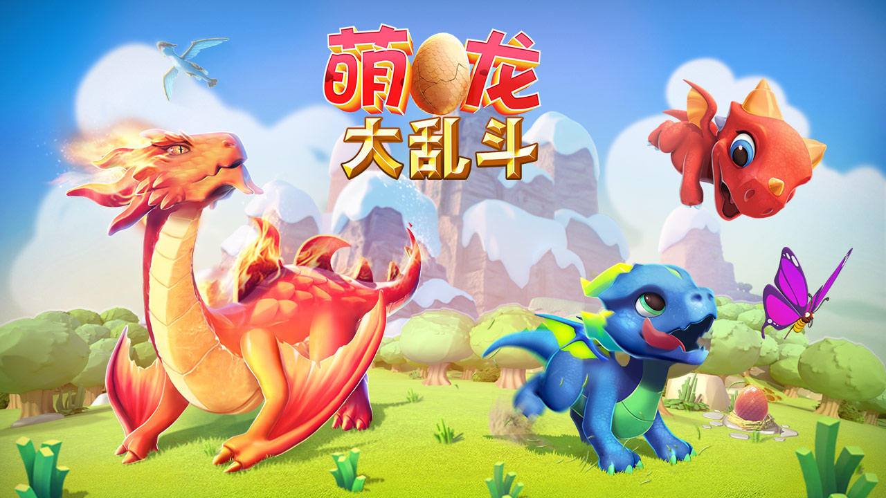 Screenshot 1 of Mga Alamat ng Dragon Mania 