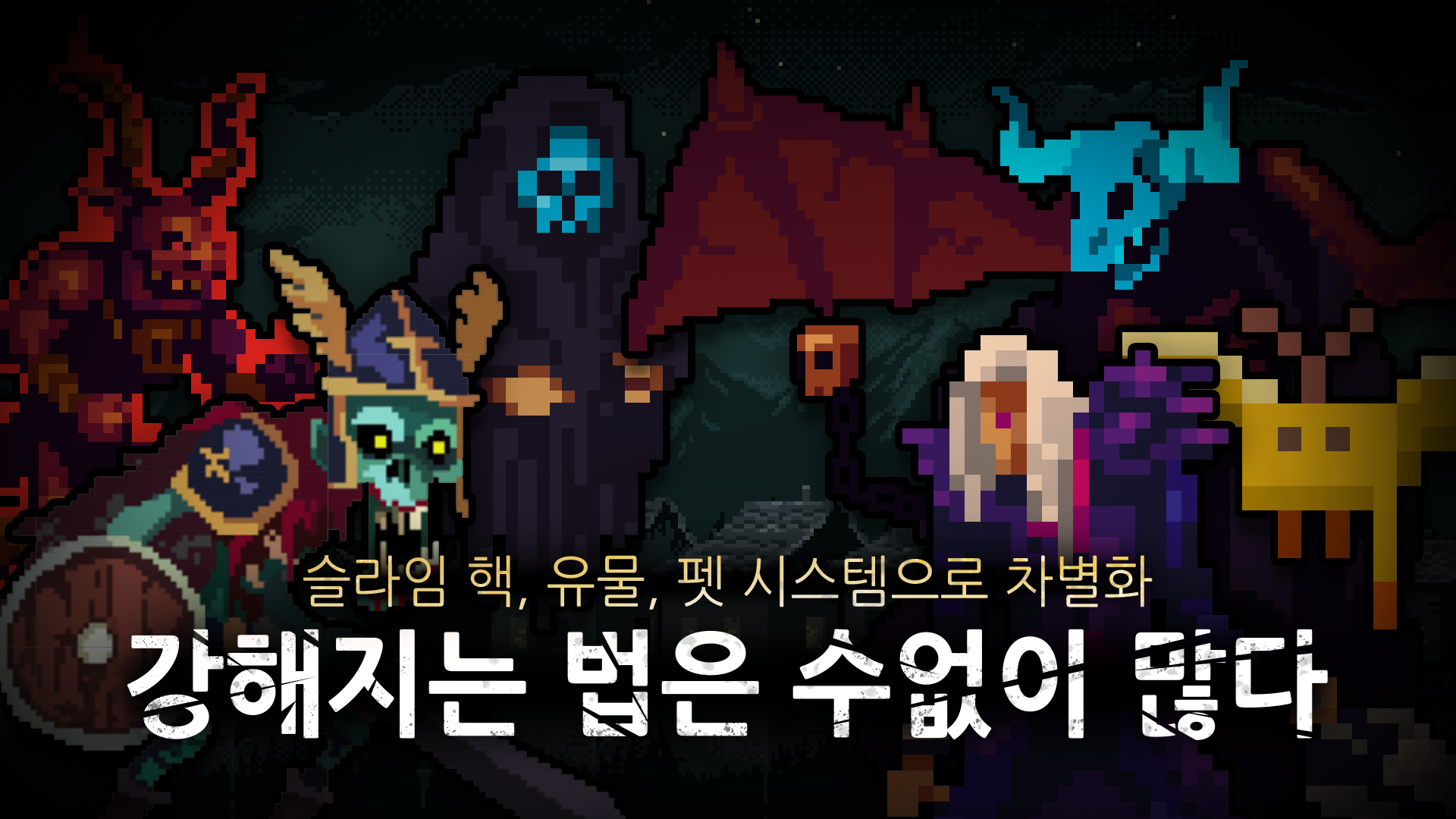 환생했더니 슬라임 遊戲截圖