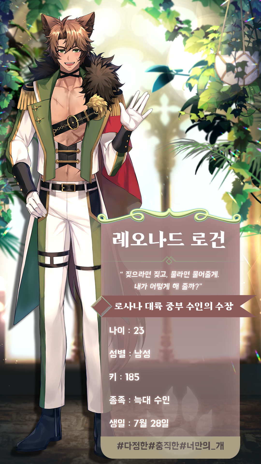 Captura de Tela do Jogo 이상의 세계