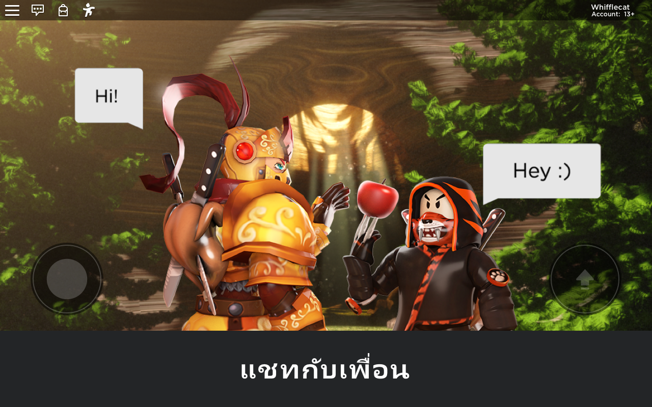 Roblox ภาพหน้าจอเกม