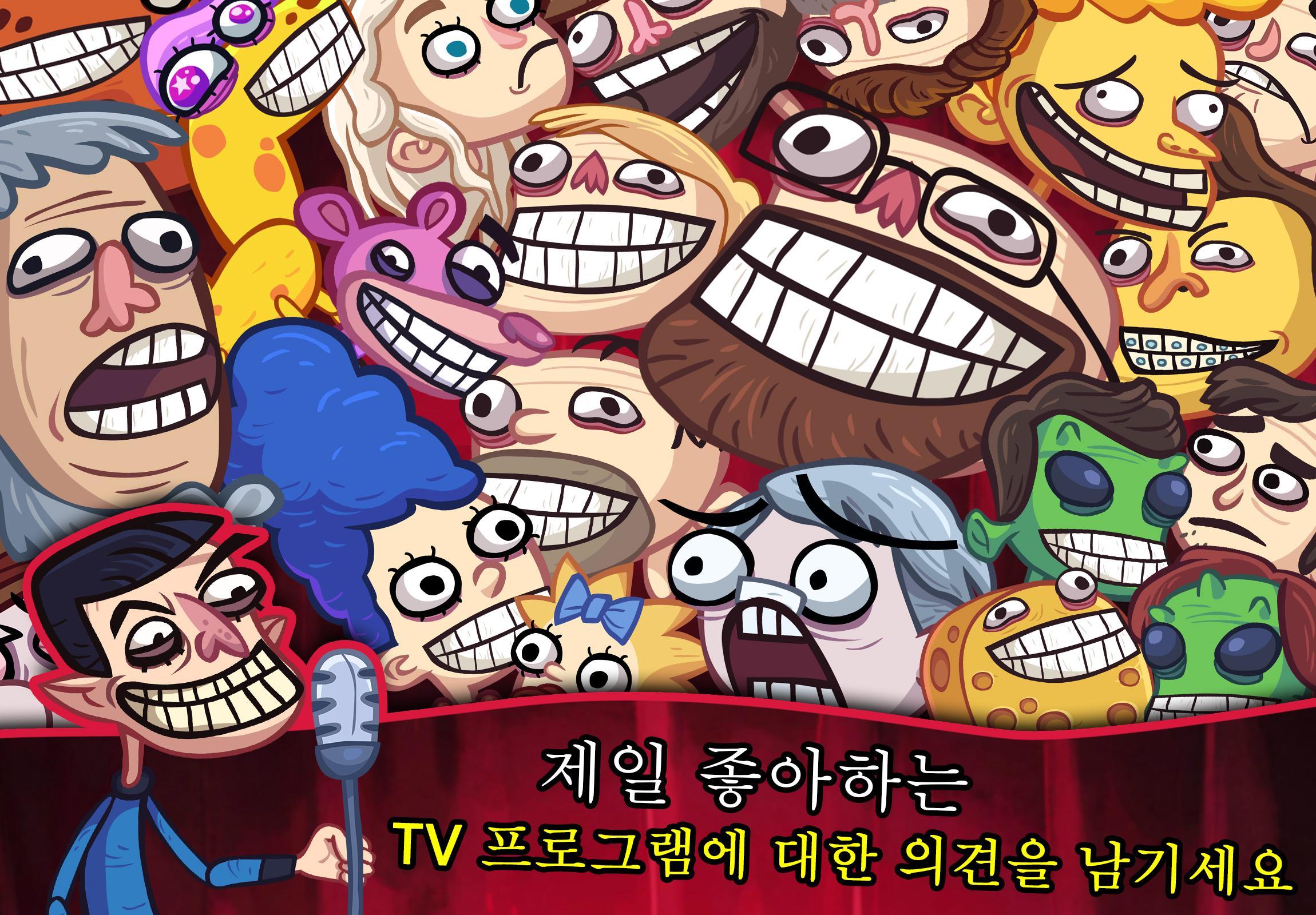 Troll Face Quest TV Shows 게임 스크린샷