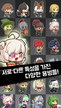 힐하세요! 힐러님! Game Screenshot