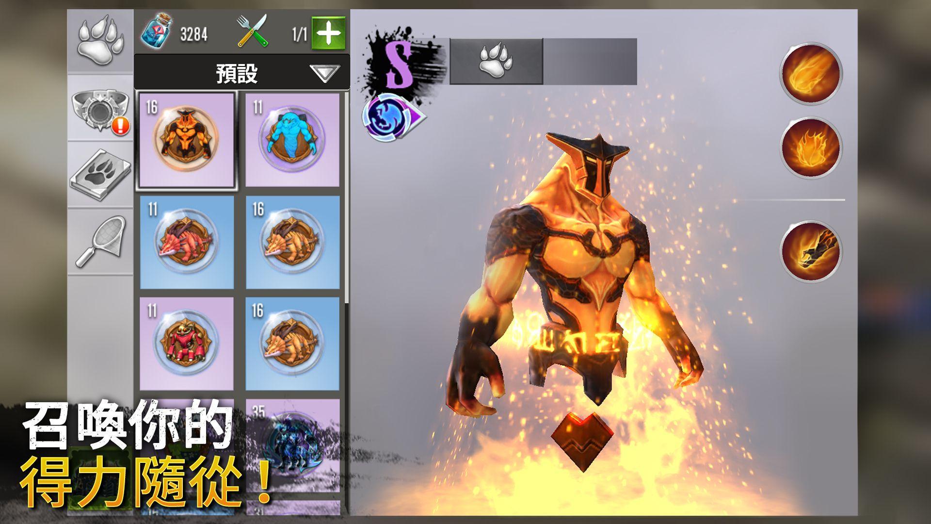 混沌與秩序2：3D MMO RPG線上遊戲 遊戲截圖