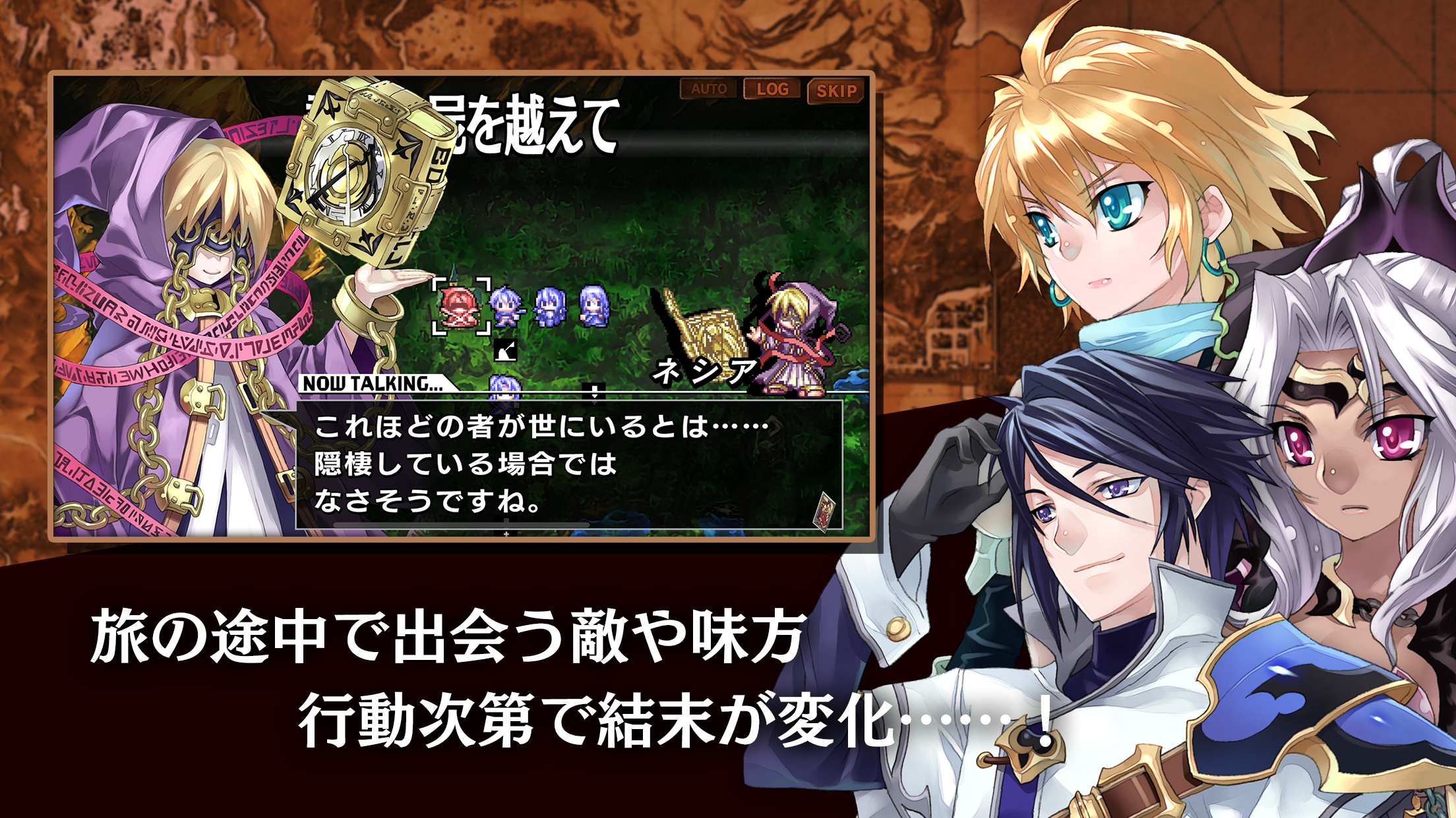 ブレイズ・ユニオン Blaze Union 遊戲截圖