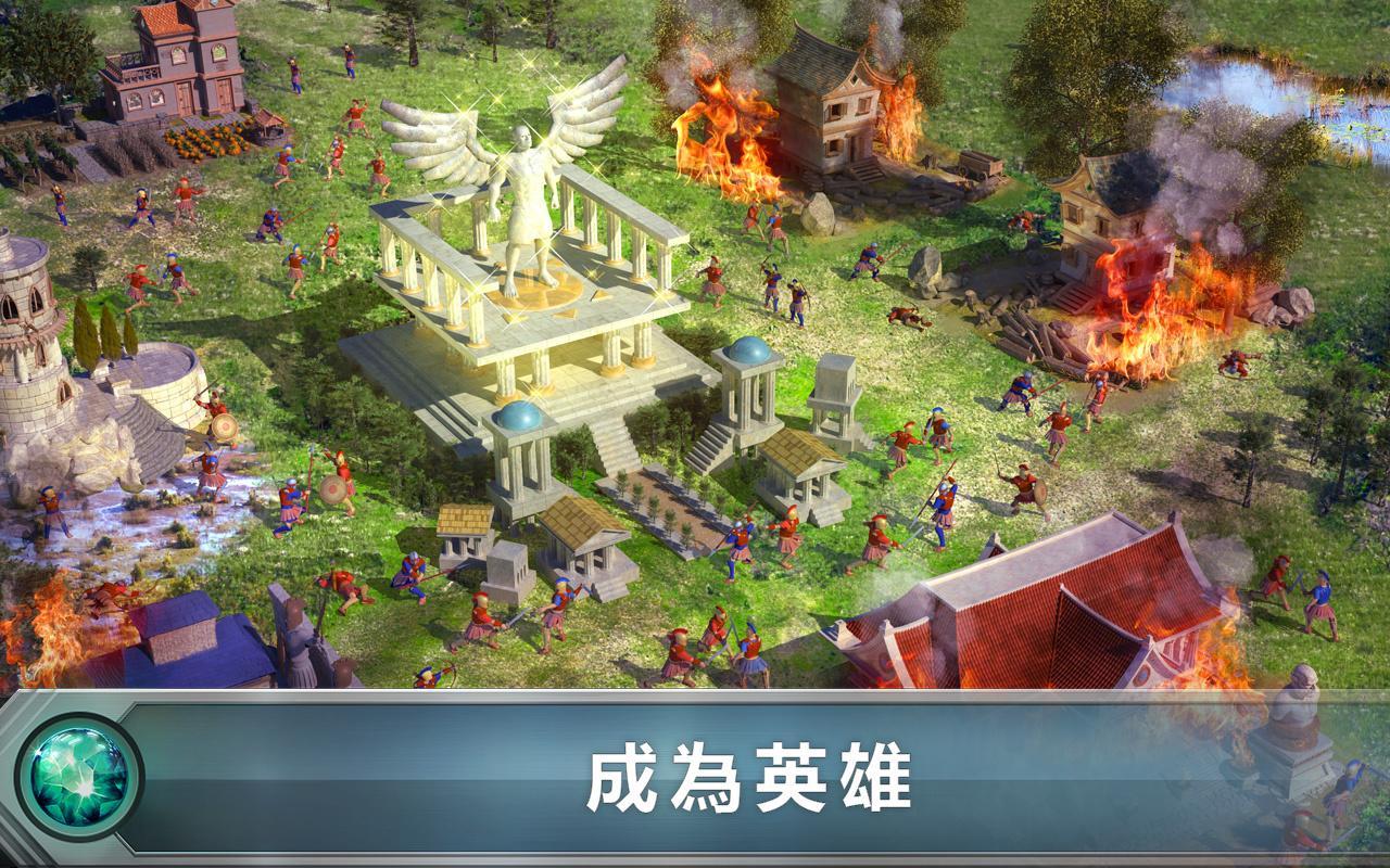 戰爭遊戲：火力時代 (Game of War) 遊戲截圖