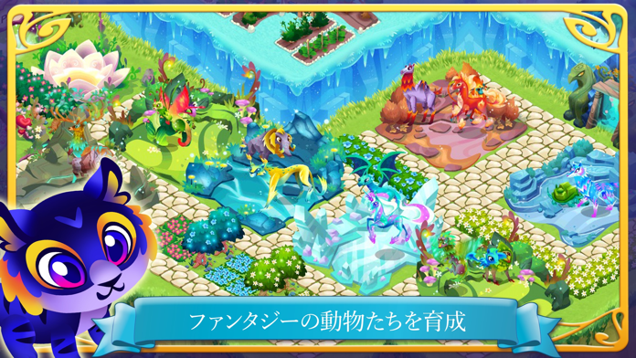 ファンタジーの森ストーリー：フィールド・オブ・フラワーズ ゲームのスクリーンショット