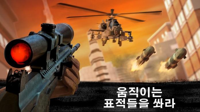 스나이퍼 3D 어쌔신: 슈팅 게임   Sniper 3D Game Screenshot