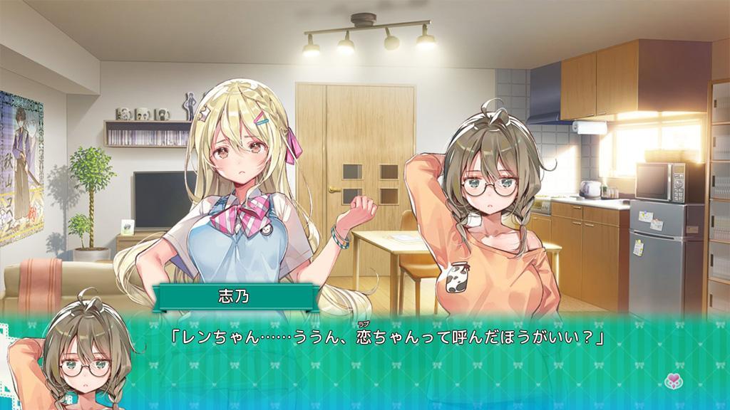 推しのラブより恋のラブ スマホ版 ゲームのスクリーンショット