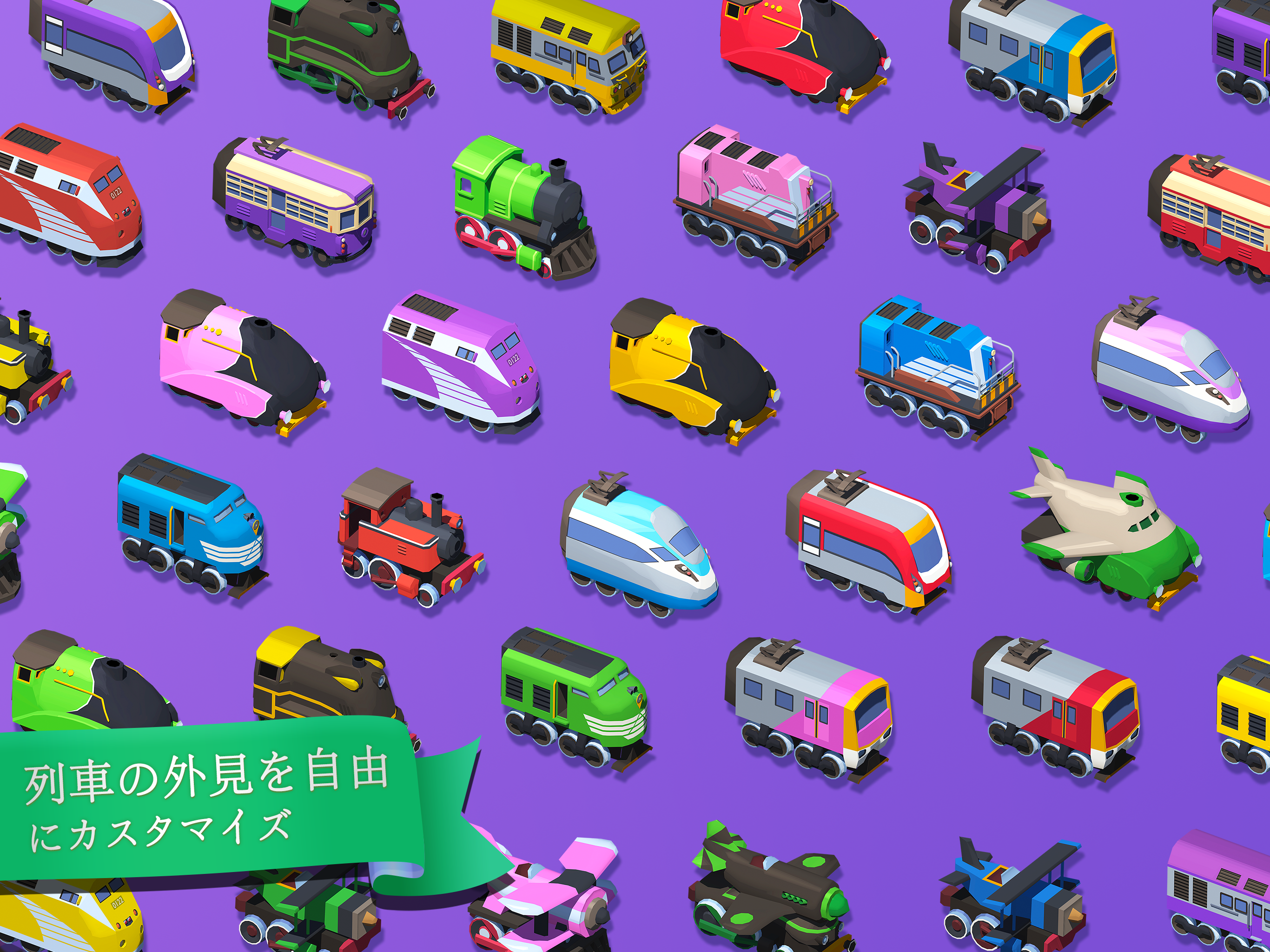 Train Conductor World ゲームのスクリーンショット